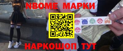 метамфетамин Пыть-Ях
