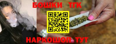 метамфетамин Пыть-Ях