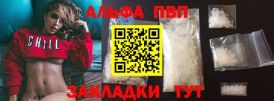 метамфетамин Пыть-Ях