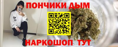 метамфетамин Пыть-Ях