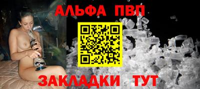 а пвп мука Пушкино