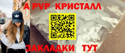 метамфетамин Пыть-Ях