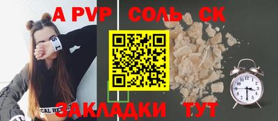 герыч Пугачёв