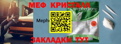 метамфетамин Пыть-Ях