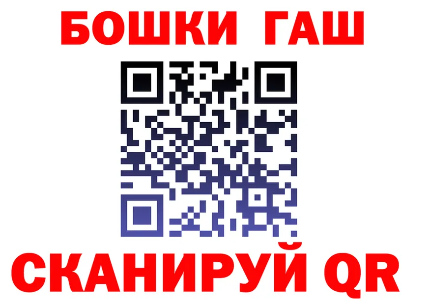 ГЕРОИН Heroin вход это hydra Электросталь