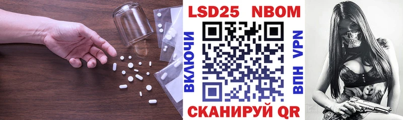shop как зайти  Электросталь  LSD-25 экстази ecstasy 