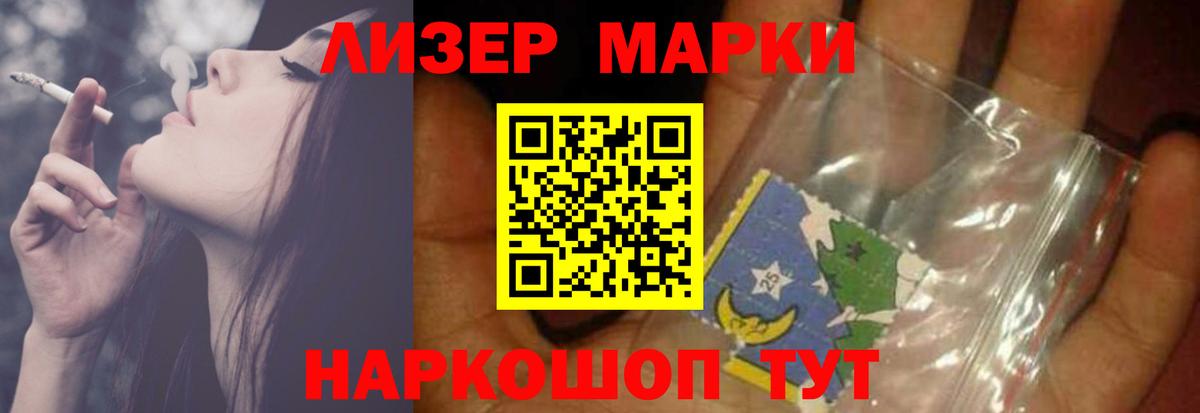 Электросталь  LSD-25 экстази кислота  Лсд 25 экстази кислота  Вход с VPN 