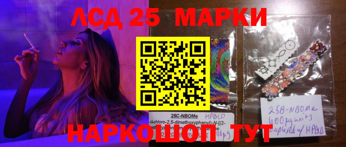 ЛСД экстази кислота Электросталь