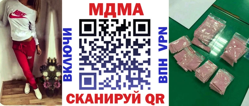 MDMA VHQ  где можно купить наркотик  Электросталь 