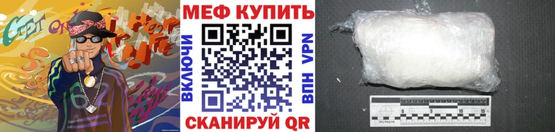 Мефедрон 4 MMC  цены   Электросталь 