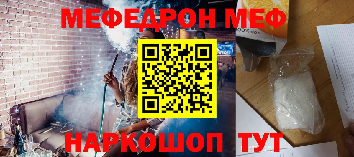 Электросталь  Codein  Вход с VPN  Каннабис  Меф кристаллы  Cocaine  Метамфетамин 