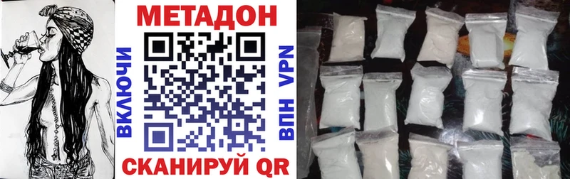 мега зеркало  Электросталь  МЕТАДОН VHQ 
