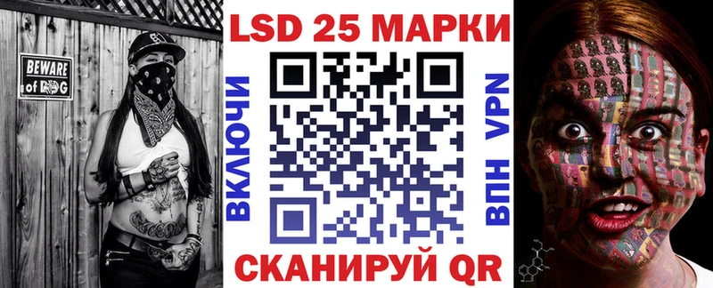 Наркотические марки 1500мкг  купить наркотик  Электросталь 