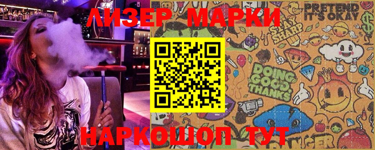 наркошоп  Марки NBOMe  Вход с VPN  Марки N-bome 1500мкг  Электросталь 
