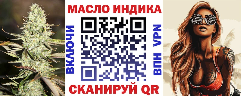 ТГК вейп где продают Электросталь